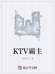 KTV霸主